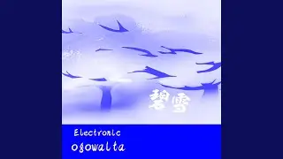 碧雪