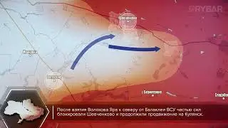 Сводка Харьковское направление 8.09.22г!!!