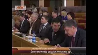 потерянное время