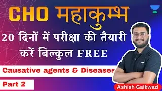 CHO Mahakhumb | Public Health | Lecture 1 | Part 2 | CHO | Ashish Gaikwad Sir