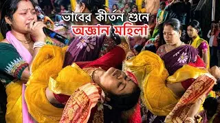 কোলে তুলে নিয়ে গেলেন 😭🙏 Heart Touching Moment of Harinam 🙏 Hare Krishna 