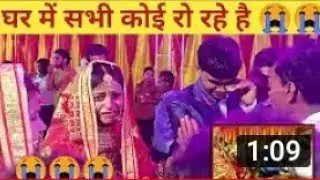 सावित्री दीदी के विदाई पूरा गांव रो रहा हैं।@dancer sanatan video, savitri Kumari officeal.