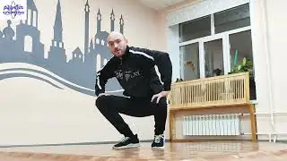CC Step / Ci Ci Step / С ногой на колене (Си Си Степ / Footwork) - Tutorial / Обучение / Break Dance