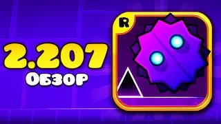 New Features and Secrets in Geometry Dash 2.207 Update