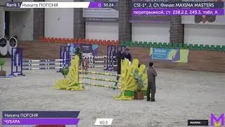 Никита на Чубаре , 110 см, Максима Еквиспорт. 6.12.2020