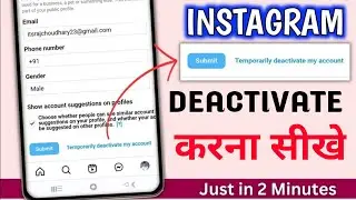 how to deactivate instagram account  [ After New Update ] instagram account deactivate kaise kare