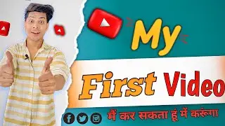 My Fist Video || on YouTube 2023