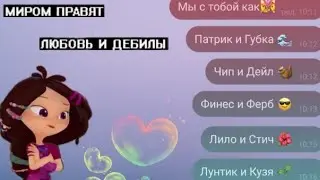Эдит на СП | На конкурс Леди Варечка |