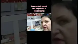 как и днр...