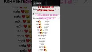 я вас. очень Люблю 😘