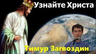 Исаия 
