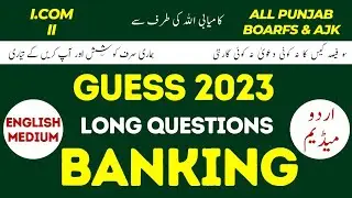 Guess banking i.com part 2 exams2023 | banking i.com2 guess2023 for for All Punjab boards