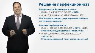 5.2.2. Пример 