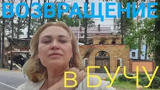 RETURN to BUCHU after THREE MONTHS.../ Countess 🇺🇦