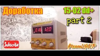 WER 15-02 dd+. Part 2. Refinement and cooling.