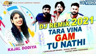 Tara Vina Gamtu Nathi   Kajal Dodiya DJ REMIX SONG