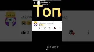 ЧТО МНЕ СНИМАТЬ???