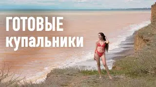 👙🩱ВЯЖЕМ КУПАЛЬНИКИ. Готовые работы участниц интенсива
