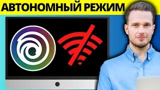 How to Enable Offline Mode in the New Ubisoft Connect