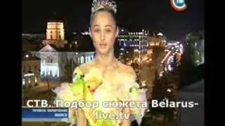 Минчанка Лиана Гумарова мини-мисс мира 2007