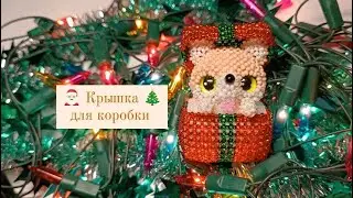 Крышка для коробки. Собачка в коробке 🎄 из бисера. Амигуруми. Мастер класс.