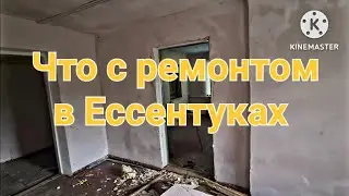 Новости с Ессентукского фронта⚽️ Как папа развлекается...