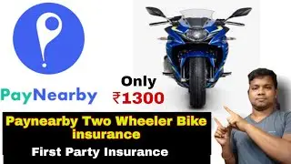 paynearby two wheeler insurance||two wheeler insurance in paynearby||बाइक इंश्योरेंस कैसे करें||