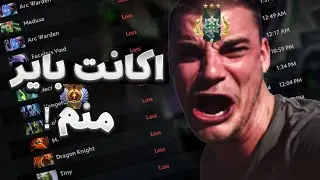 اکانت ایمورتال خریدم و رفتم رنک ! 💀