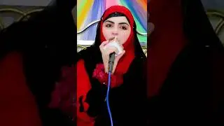 Iram Shahbaz ||Allah da Karam Hoya #naat #ytshortsvideo #shorts #islam