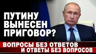 КАРАУЛОВ: 