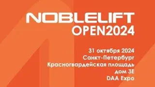 Noblelift open 2024