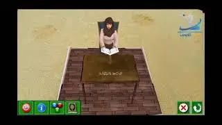 القران الكريم بتقنية الواقع المعزز