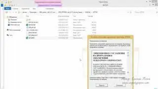 Урок №3  Установка драйверов после переустановки Windows 8.1