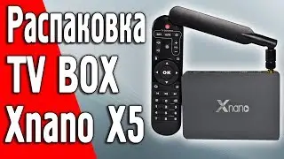 Распаковка TV Box Xnano X5 Android. ТВ бокс смарт приставка.