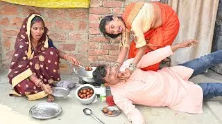 पगली बनाई शुद्ध देसी रसगुल्ला//Bhojpuri comedy