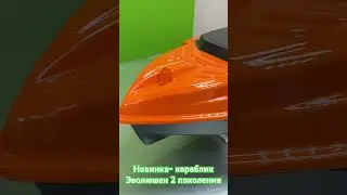 Новинка- Эволюшен 2 второго поколения😎