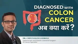 Colorectal Cancer All Details (In Hindi) For Patient & Relatives By Dr. Chintamani Godbole