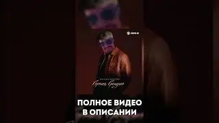 СКИБИДИ ДОП ДОП feat. Султан Лагучев (МЭШАП)