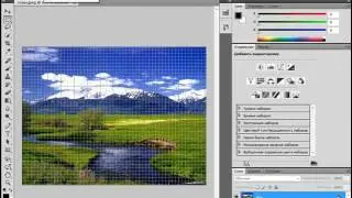 2. Интерфейс Adobe Photoshop CS5