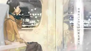 【사기】東京駅【歌ってみた】
