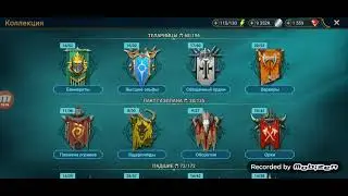 Raid: Shadow Legends краткий обзор обновления 3.20