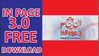 Inpage3.0 professional free download/full setup with crack/**2019