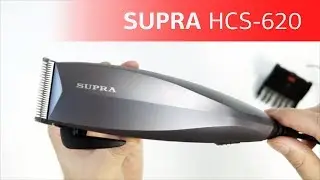 Машинка для стрижки SUPRA HCS-620