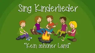 Kein schöner Land - Kinderlieder zum Mitsingen | Sing Kinderlieder
