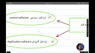 01-تعریف نرم افزار و انواع آن