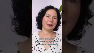 Не обращай внимания! | Надежда Семененко