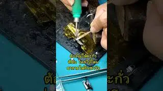 iphone 11 เปลี่ยนเฉพาะก้นชาร์จ