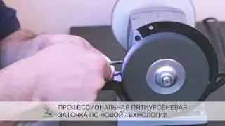 Заточка пинцетов для наращивания ресниц по уникальной технологии IDEAL LASHES