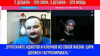 Идиоты - признаки и симптомы
