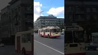 #Троллейбус